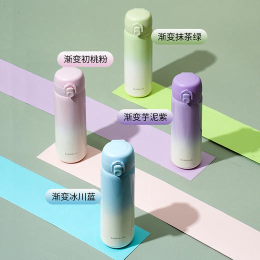 乐扣乐扣（LOCK&LOCK）渐变清新陶瓷覆层弹跳盖保温杯LHC3392 商品图3