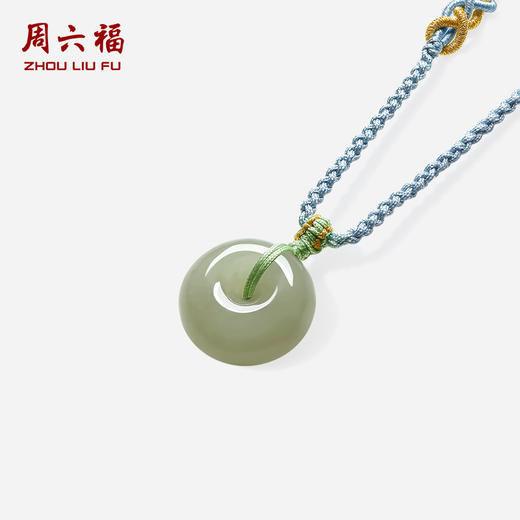 周六福天然和田青玉面包圈吊坠平安扣项链佳礼玉石送女友礼物 商品图1