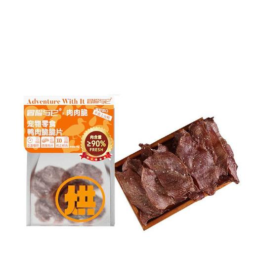 冒险与它烘干狗狗零食鸡肉鸭肉脆脆薄片成犬幼犬磨牙洁齿宠物零食 商品图3