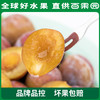 PAGODA百果园  新疆法兰西西梅3斤彩箱装（单果重：20g+） 商品缩略图2