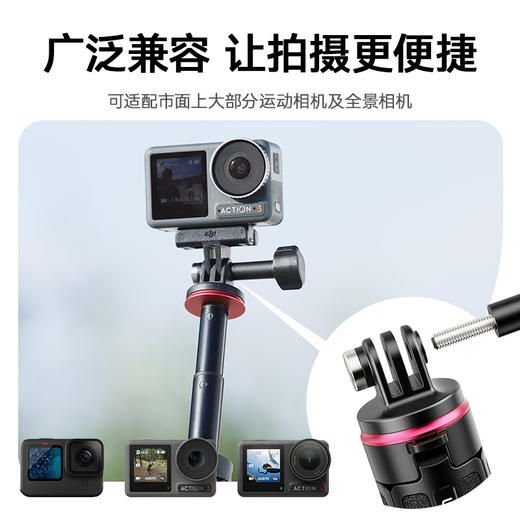 Ulanzi优篮子MT72运动相机Gopro12延长支架适用Action4/3大疆Pocket3手持支架insta360延长杆自拍杆支架 商品图4