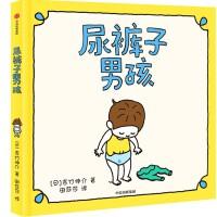 尿裤子男孩 商品图0