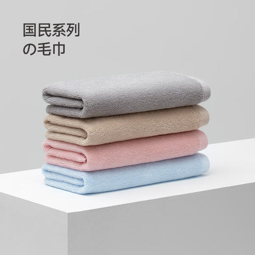 【ZY25】最生活密封抗菌全棉毛巾100g/条*3/组 商品图1