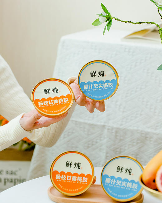 可以喝的护肤品！【鲜炖桃胶】轻滋补 更健康 低温鲜炖工艺 营养最大保留 低糖低脂无添加 健康美丽喝出来~ 商品图8