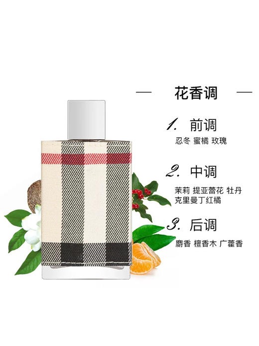 博柏利伦敦女士香氛50ml浓香水EDP 商品图8