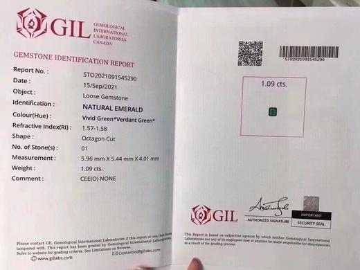 1.09ct 祖母绿裸石 商品图6