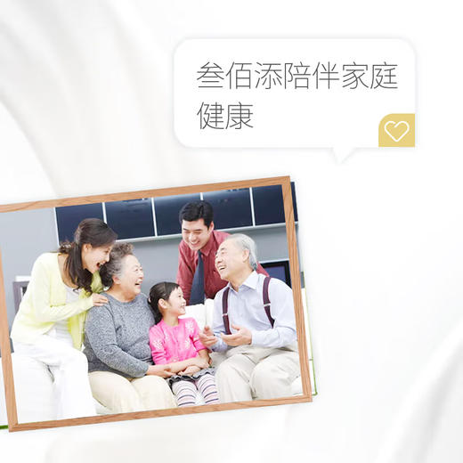 叁佰添畅舒宁益生菌复合固体饮料 2g×21条/盒 商品图1