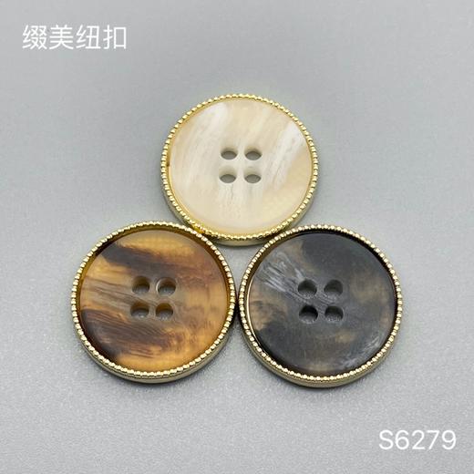 S6279(整包购买) 商品图0