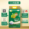 福临门 五常大米 10斤/袋（新旧包装交替发货） /粮油调味 /米 /稻花香米 商品缩略图5