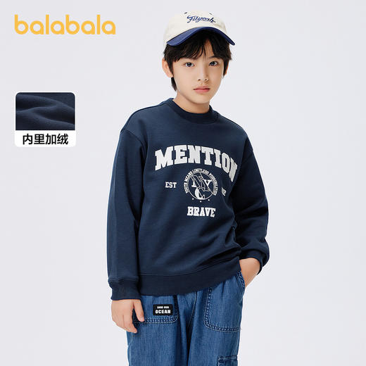 巴拉巴拉童装男童卫衣儿童秋冬新款中大童上衣加绒女童圆领潮 商品图0