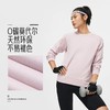 5折【自营】LI-NING/李宁2  2024新品李宁健身系列女子训练休闲透气百搭宽松套头卫衣 AWDU110-5 商品缩略图1