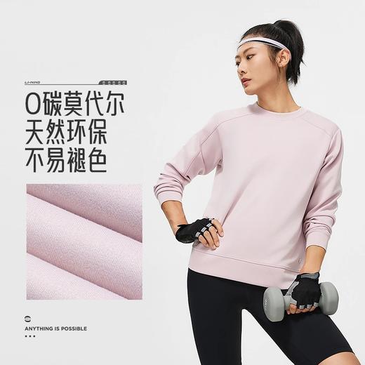 5折【自营】LI-NING/李宁2  2024新品李宁健身系列女子训练休闲透气百搭宽松套头卫衣 AWDU110-5 商品图1