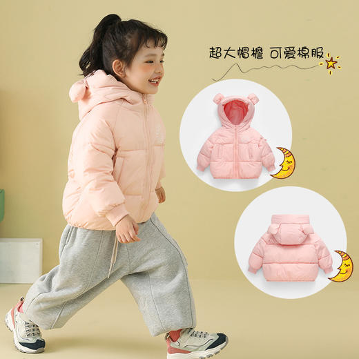 【耳朵戴在头顶，萌趣可爱~】秋冬新款男童女童小孩 中小儿童加厚连帽羽绒棉衣 棉服棉袄外套 高支高密纤维面料 平整细腻手感柔软 不易掉色不易起球-QQ 商品图1