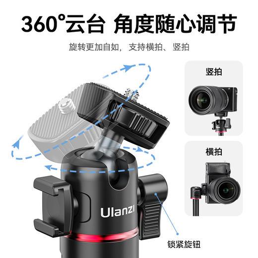 Ulanzi优篮子MT73相机支架单反手机桌面三脚架延长杆微单通用配件摄影拍照手持自拍杆桌面手机自拍支架 商品图3