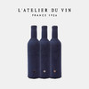 法国进口L'Atelier du Vin盲品红酒袋精梳棉葡萄酒香槟起泡酒瓶套 商品缩略图0