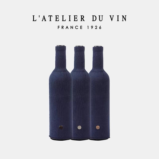 法国进口L'Atelier du Vin盲品红酒袋精梳棉葡萄酒香槟起泡酒瓶套 商品图0