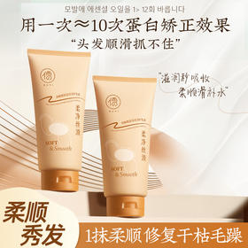 儒意油橄榄舒缓亮泽护发素300g 护发素修复改善毛躁柔顺干枯补水顺滑女蛋白发膜|儒意官方商城