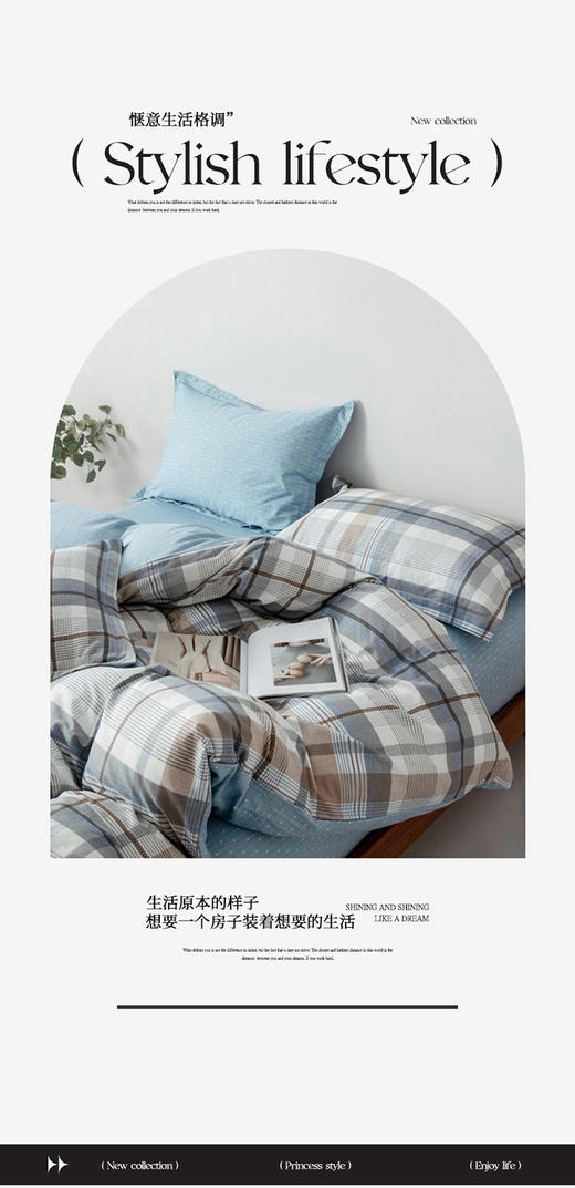 無印优品全棉斜纹四件套-爱诺格 货面 号:MUJI-TJ24-10 商品图3