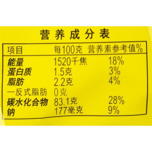 珍宝珠酸棒8条装104g(葡萄味+草莓味) 商品图2