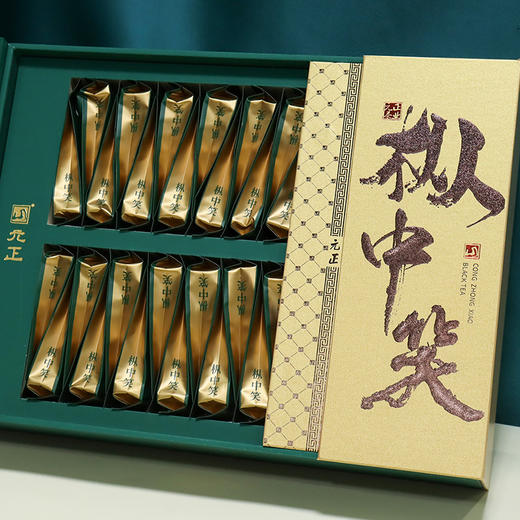 【新品上市】元正国民好茶系列 · 枞中笑210g精致礼盒装 商品图3