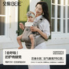 【限量秒杀】贝易腰凳婴儿背带二合一宝宝六个月以上轻便夏季轻薄透气四季抱娃【下单送口水巾】 商品缩略图1