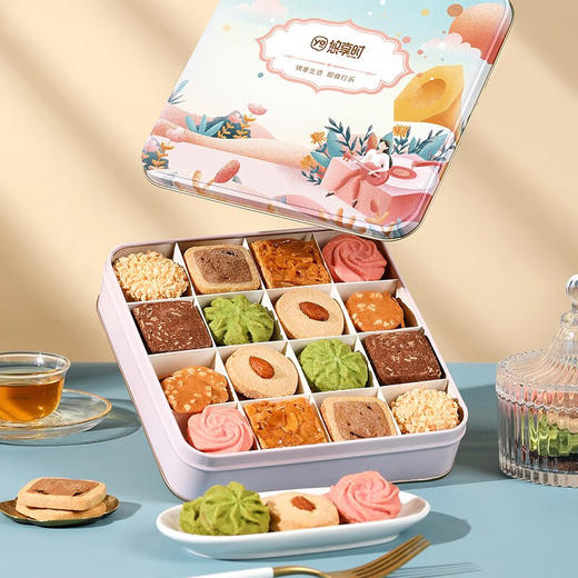 悠享时（YOTIME）拾光曲奇饼干礼盒下午茶糕点中秋节礼品350g 商品图0