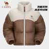 【石墨烯】骆驼户外羽绒服2025秋冬新款女款短款高蓬防风面包服 A24CR07757 商品缩略图1