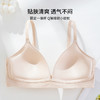 雅黛丽内衣女小胸薄款深V性感无痕文胸果冻条软支撑光面舒适胸罩 商品缩略图4