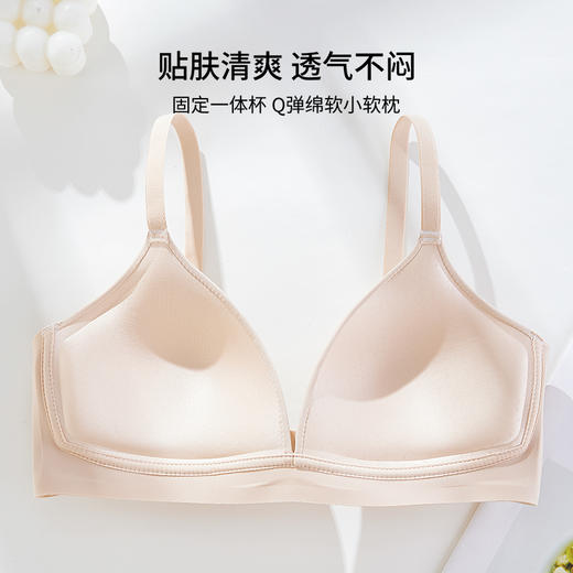 雅黛丽内衣女小胸薄款深V性感无痕文胸果冻条软支撑光面舒适胸罩 商品图4