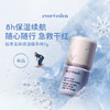 【套组】Evereden安唯伊极寒系列2件套 胎脂面霜(至臻)50ml+至臻保湿精华棒7g 商品缩略图5