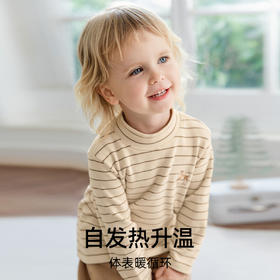 【宝宝服饰】EMXEE嫚熙24年新款7A抗菌婴童半高领条纹长袖打底衫