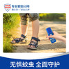 【ZY25】澳乐家驱蚊乳50ml 商品缩略图2