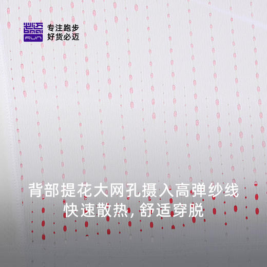 必迈跑步竞赛短袖A+运动圆领超轻透气速干吸汗健身马拉松训练T恤 商品图5