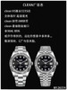 clean厂/C厂 强悍来袭➕正品原版开模‼️完美无破绽‼️‼️
劳力士41mm日志型系列
1:同步原装搭载3235一体机
2:材质方面整体采用了904进口精钢，搭配AR厂钢带（精抛细磨）做工精良➕➕ 商品缩略图14