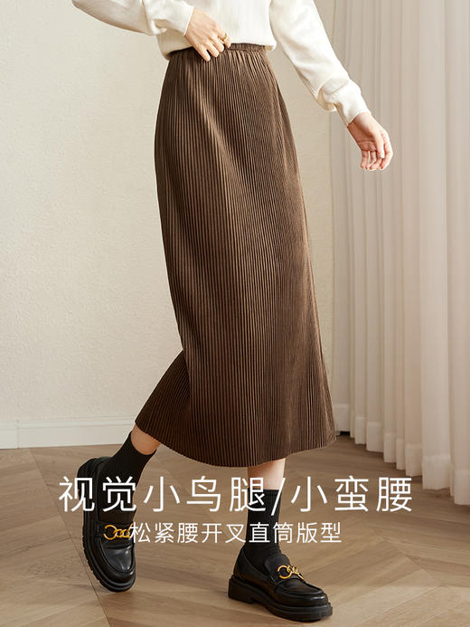 【年终特卖】熙世界复古棕色丽丝绒半身裙女秋冬2025新款复古开叉包臀直筒长裙 商品图1