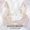 雅黛丽内衣女小胸聚拢显大性感蕾丝文胸收副乳防下垂调整型胸罩女 商品缩略图1