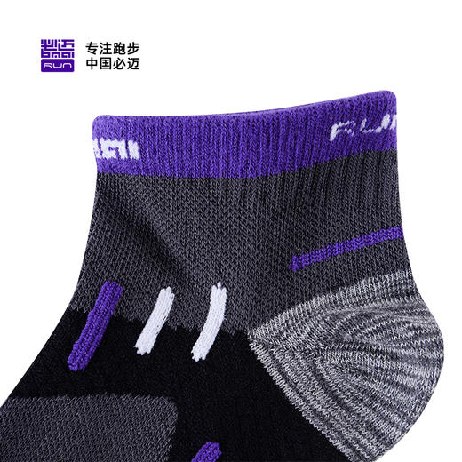 必迈专业马拉松跑步短筒袜男女舒适透气防滑耐磨健身训练运动袜子 商品图8