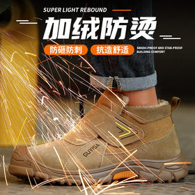 劳保鞋男防砸防刺反绒皮焊工加绒冬季橡胶底钢底板钢包头