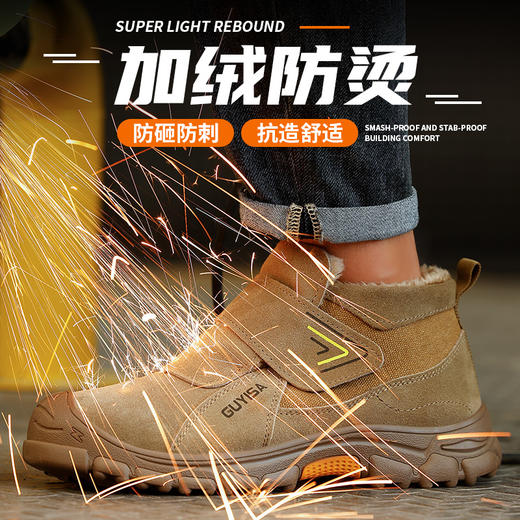 劳保鞋男防砸防刺反绒皮焊工加绒冬季橡胶底钢底板钢包头 商品图0
