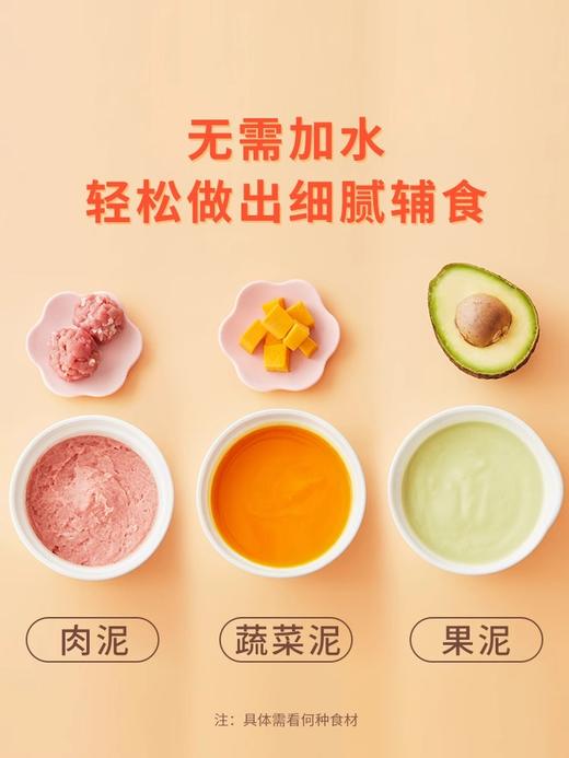 松下宝宝料理食物研磨辅食多功能料理机 商品图2