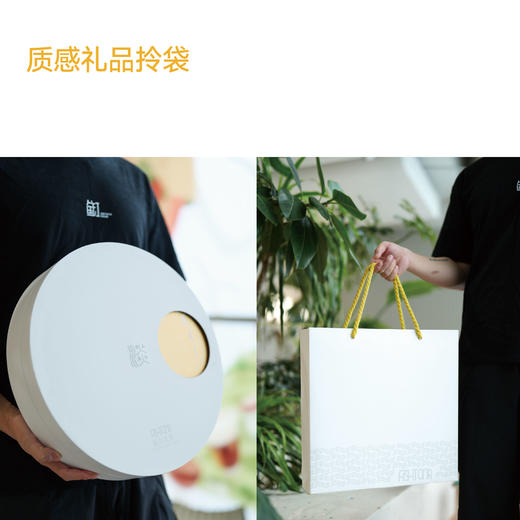 2024“淡”饼中秋圆月礼盒 商品图8