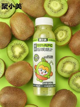 【首款带{果肉}的NFC果汁】当季鲜榨汁，不是过滤果汁！ 酸酸甜甜鲜果口感，来品尝大自然的原生果汁吧_ym