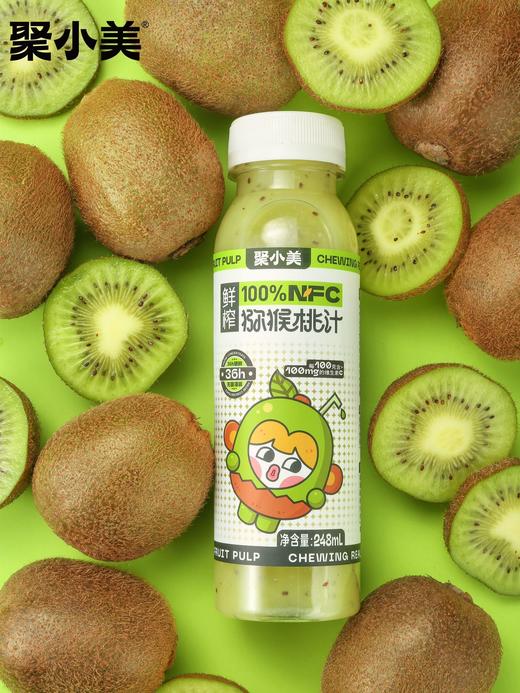 【首款带{果肉}的NFC果汁】当季鲜榨汁，不是过滤果汁！ 酸酸甜甜鲜果口感，来品尝大自然的原生果汁吧_ym 商品图0