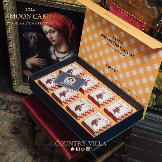 乡田小墅2024年中秋月饼礼盒 纯手工广式月饼 京津冀发货 8枚/4枚 50g/枚 商品图3