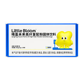 【华熙当康】Little Bloom晴盈未来益生菌高纤复配粉固体饮料35g*28袋/盒