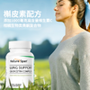 Nature Span槲皮素维生素C肺部胶囊 美国原装进口60粒 商品缩略图0