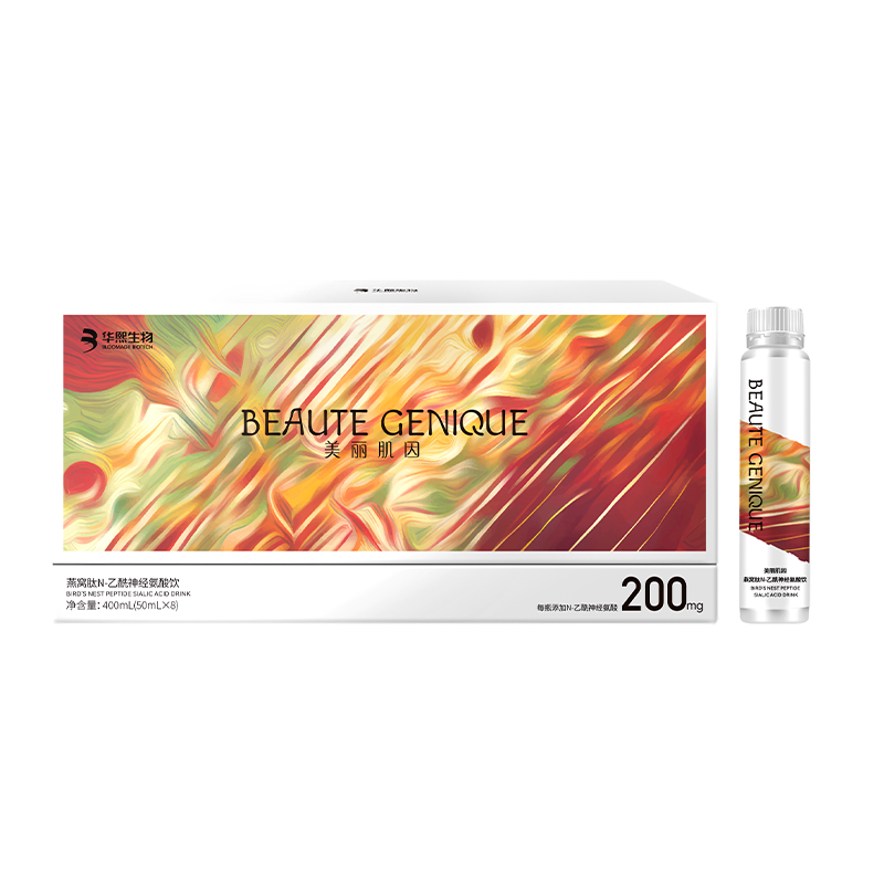 【华熙当康】美丽肌因燕窝肽N-乙酰神经氨酸饮  [50ml*8瓶/盒]