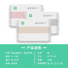 【ZY25】最生活密封抗菌全棉毛巾100g/条*3/组 商品缩略图4