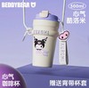 韩国Beddybear杯具熊保温咖啡杯(多种款式) 商品缩略图12