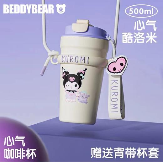 韩国Beddybear杯具熊保温咖啡杯(多种款式) 商品图12